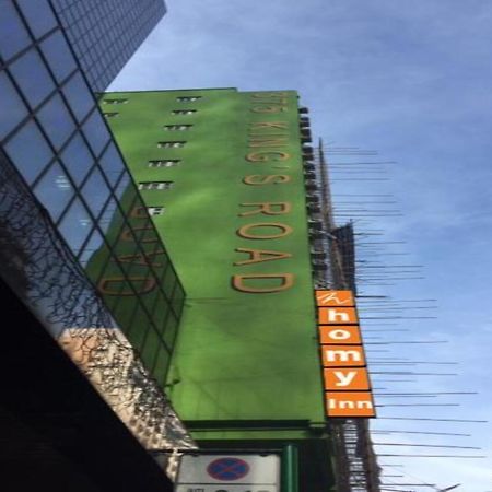 Homy Inn North Point Hong Kong Dış mekan fotoğraf