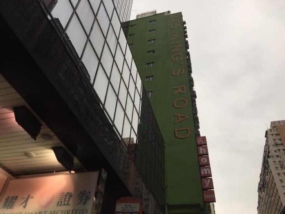 Homy Inn North Point Hong Kong Dış mekan fotoğraf